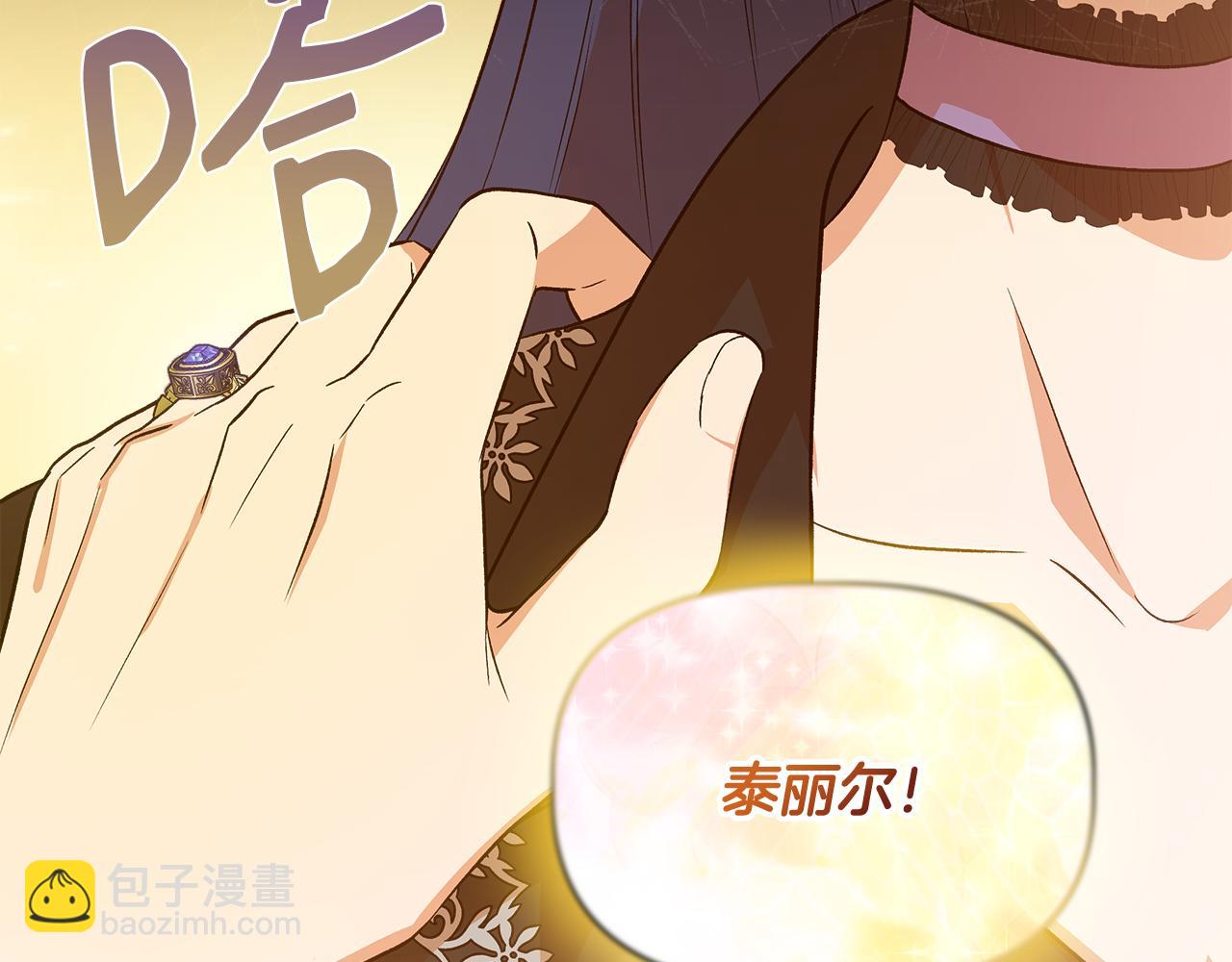 第35话 求利翰救人183