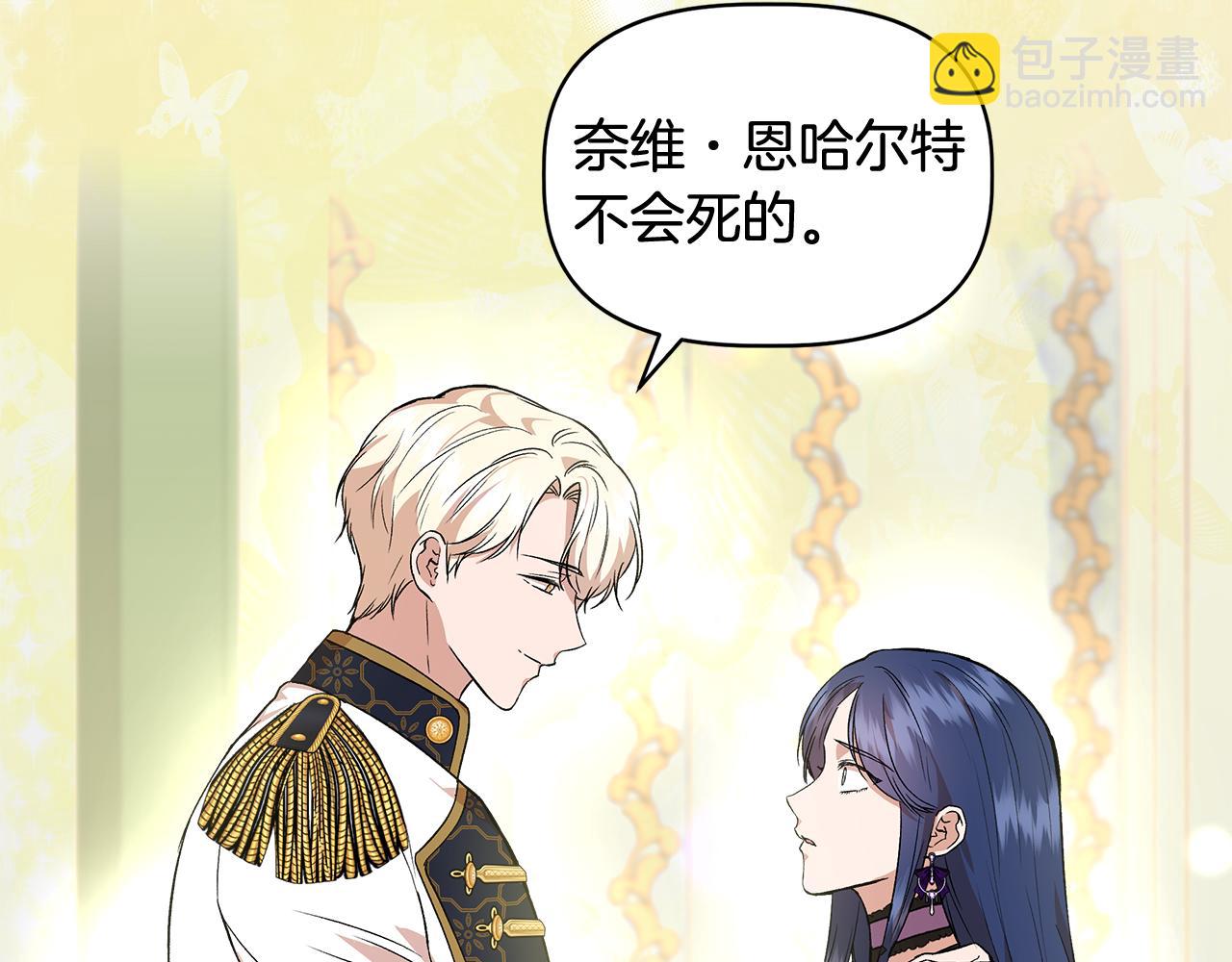 第35话 求利翰救人185