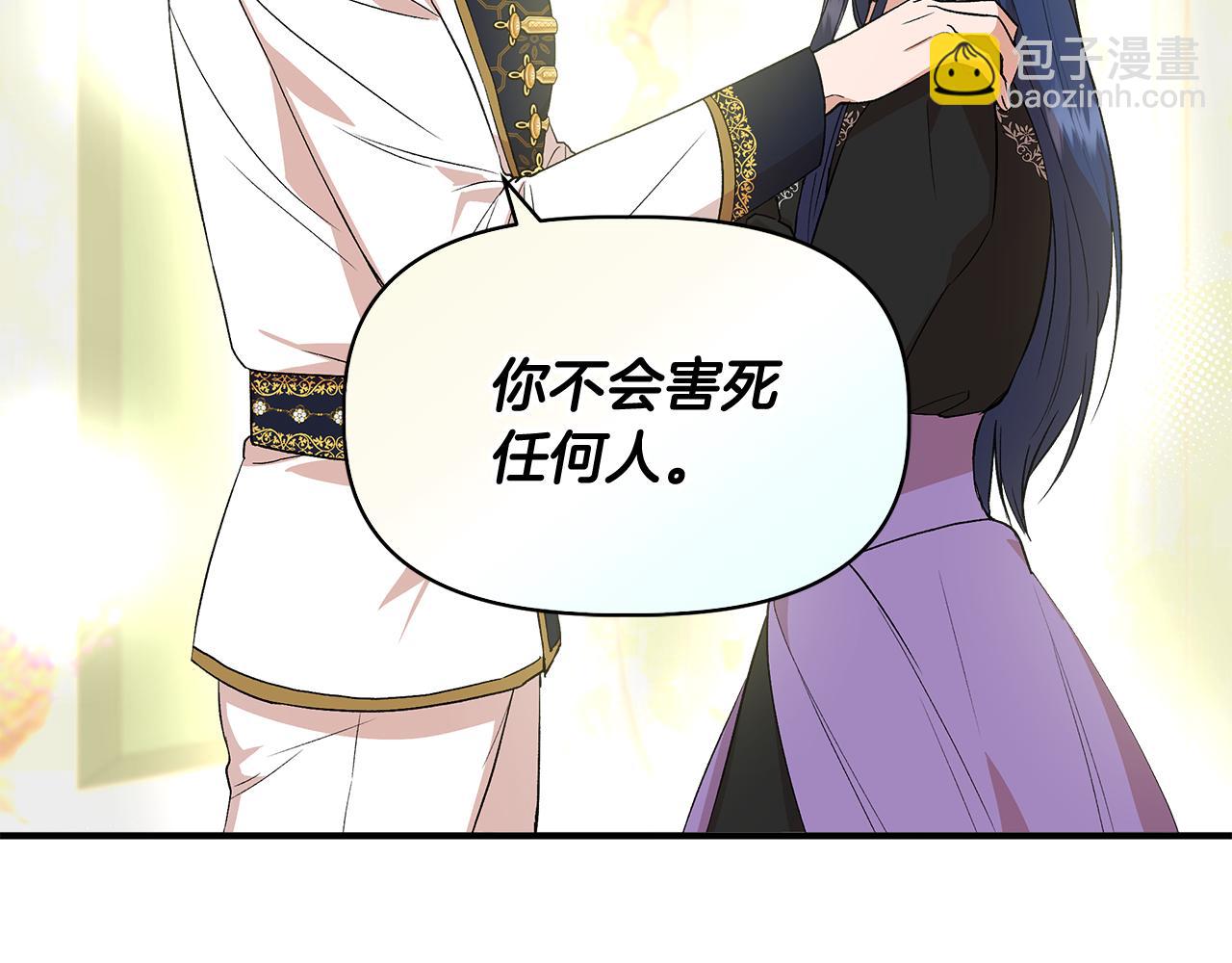 第35话 求利翰救人186