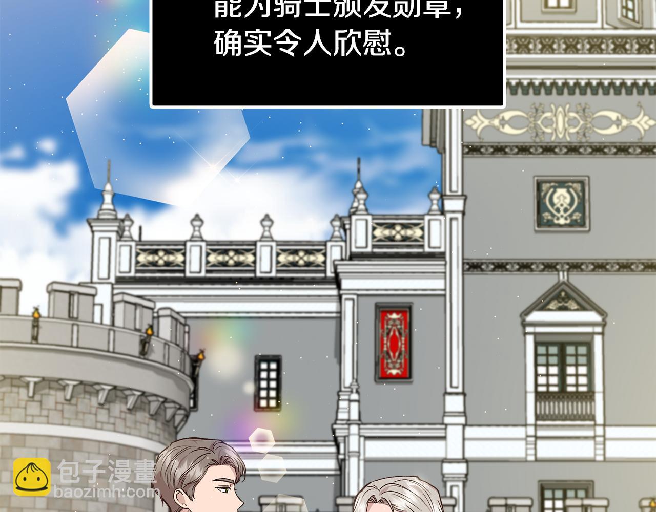 第35话 求利翰救人2