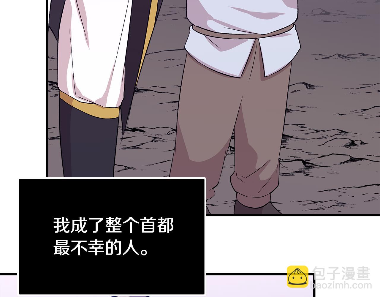第35话 求利翰救人20