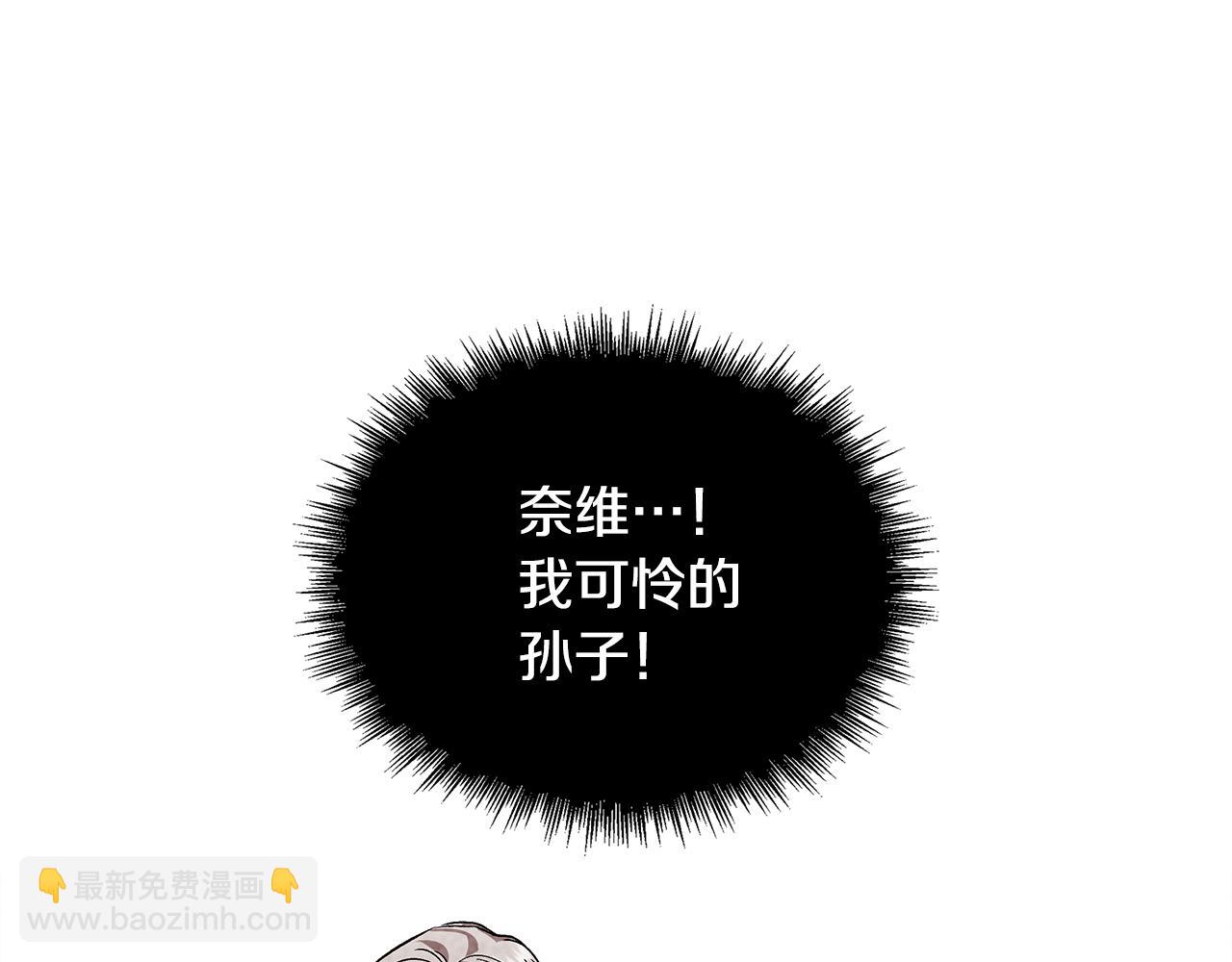 第35话 求利翰救人23