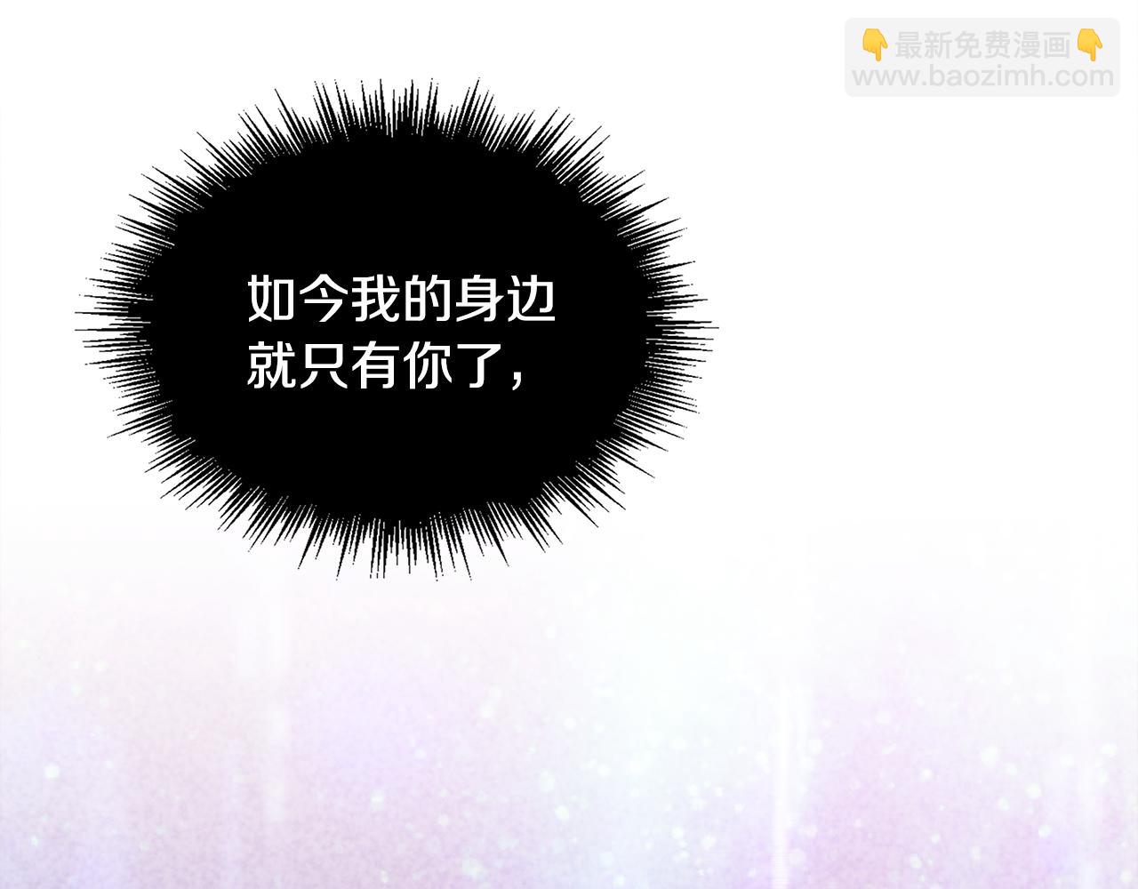 第35话 求利翰救人29