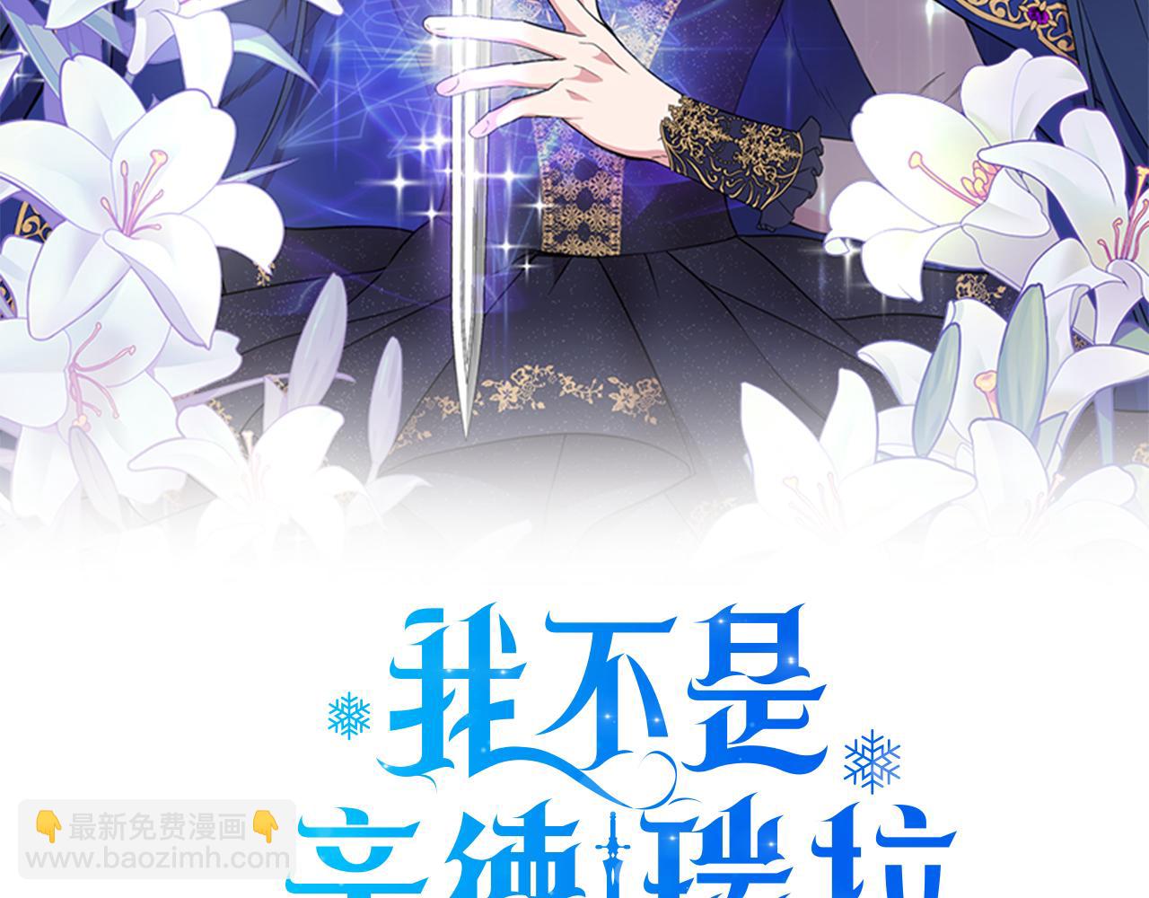第35话 求利翰救人34
