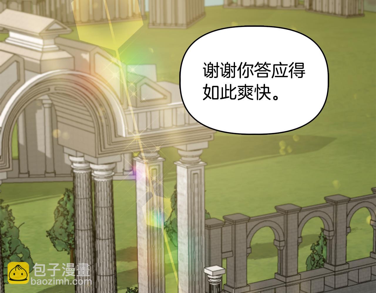 第35话 求利翰救人39