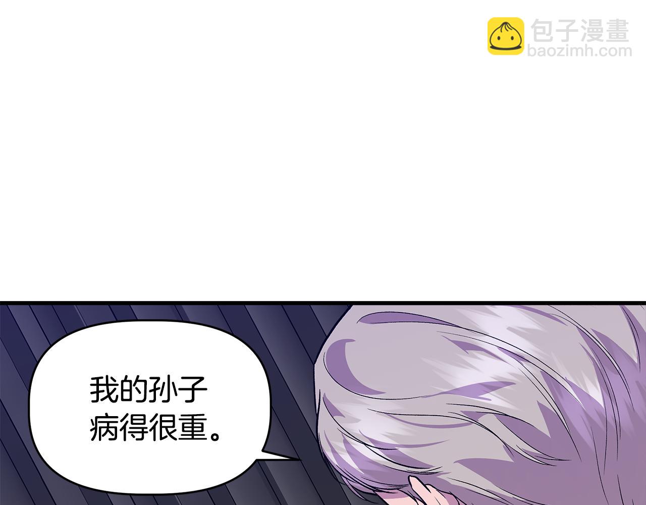 第35话 求利翰救人42