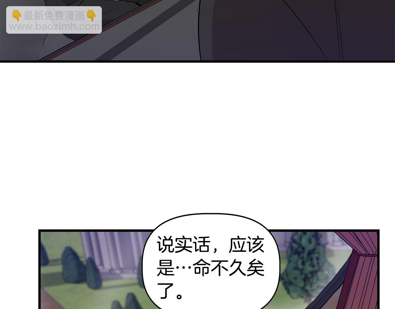 第35话 求利翰救人44