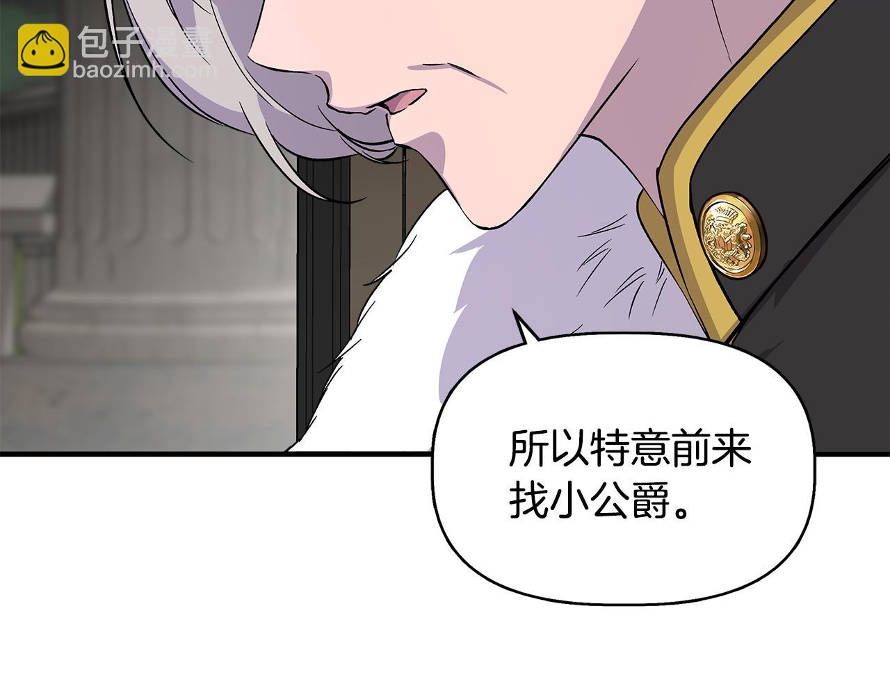 第35话 求利翰救人52
