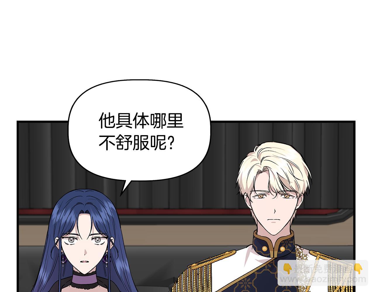 第35话 求利翰救人53