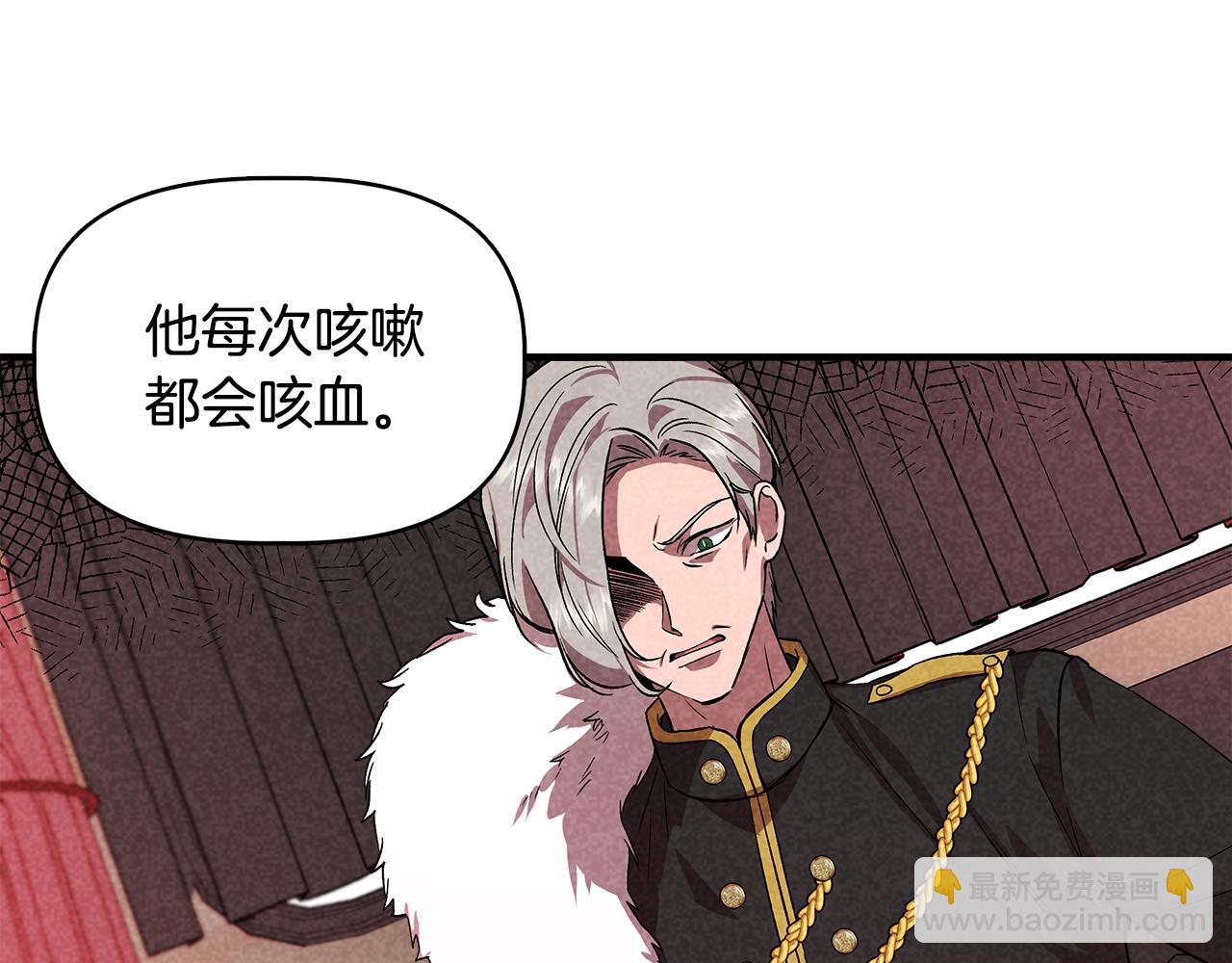 第35话 求利翰救人57