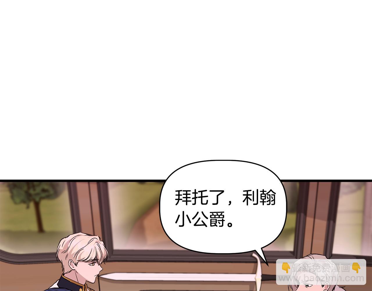 第35话 求利翰救人60