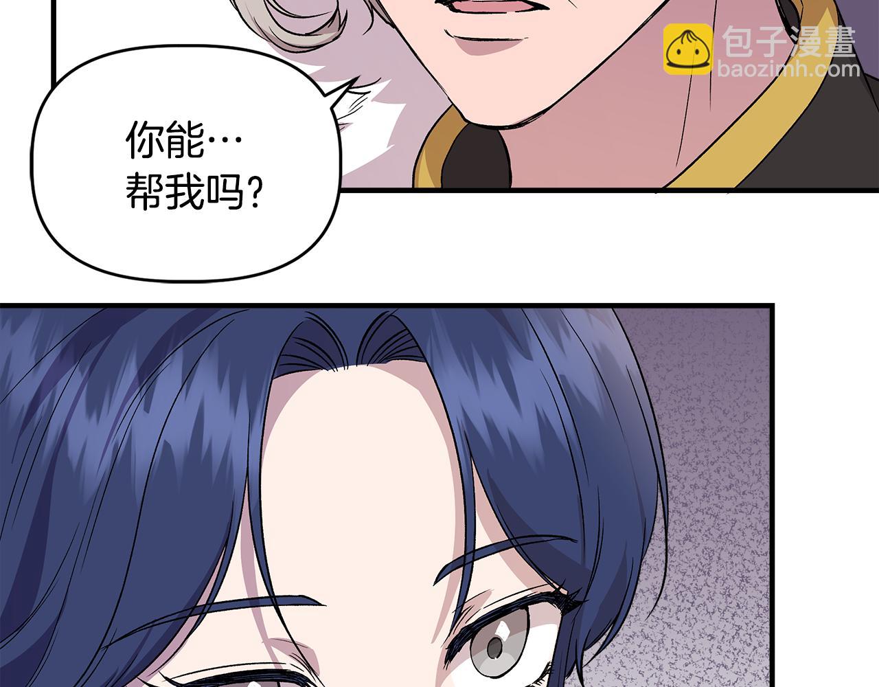 第35话 求利翰救人64
