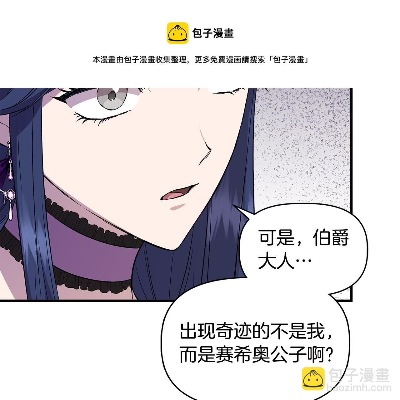 第35话 求利翰救人65