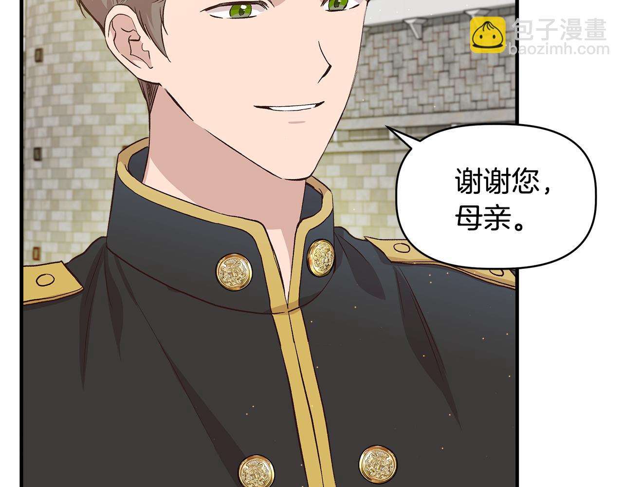 第35话 求利翰救人7
