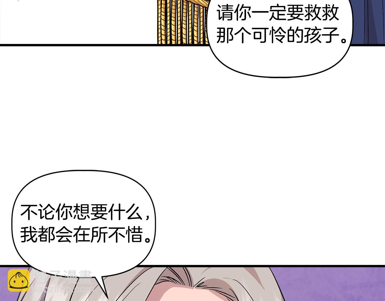 第35话 求利翰救人70
