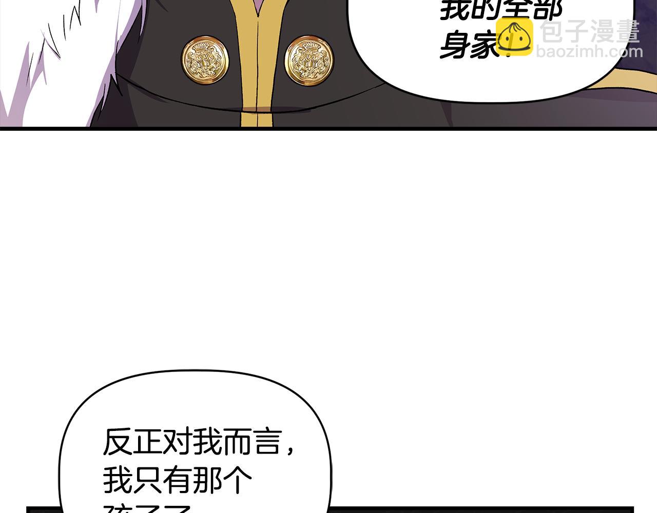 第35话 求利翰救人72