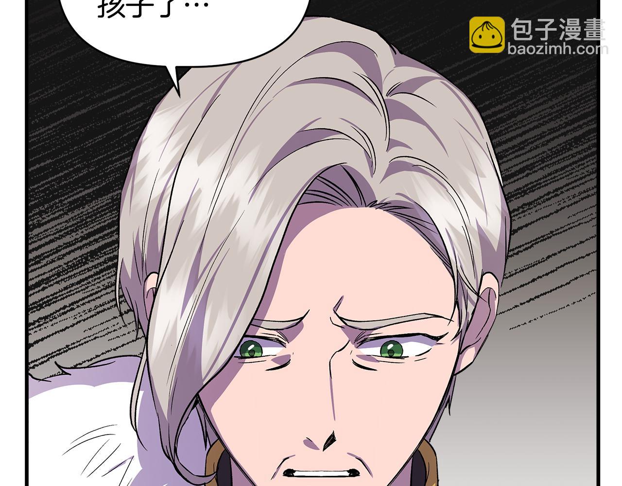 第35话 求利翰救人73