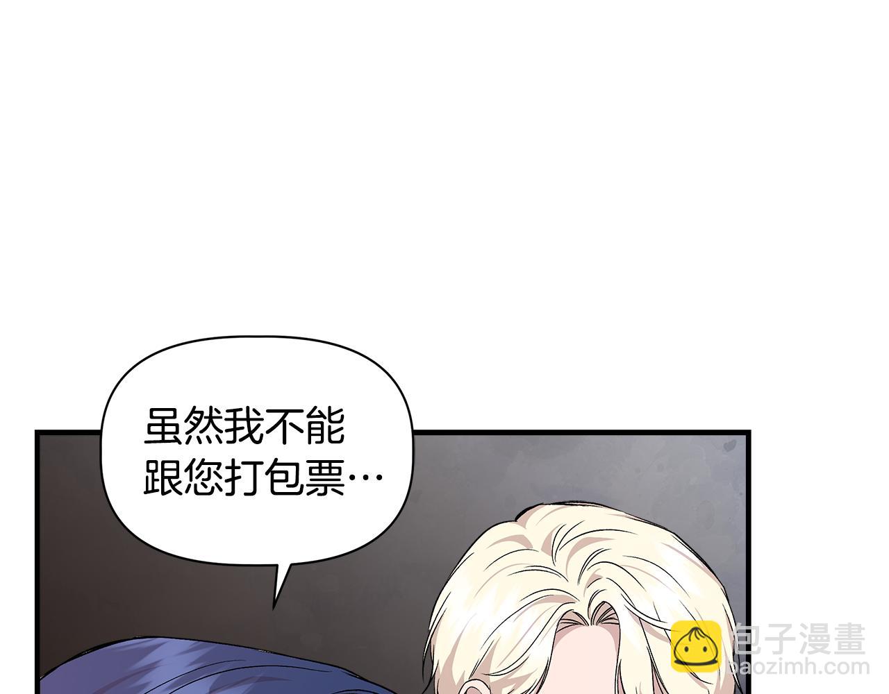 第35话 求利翰救人75