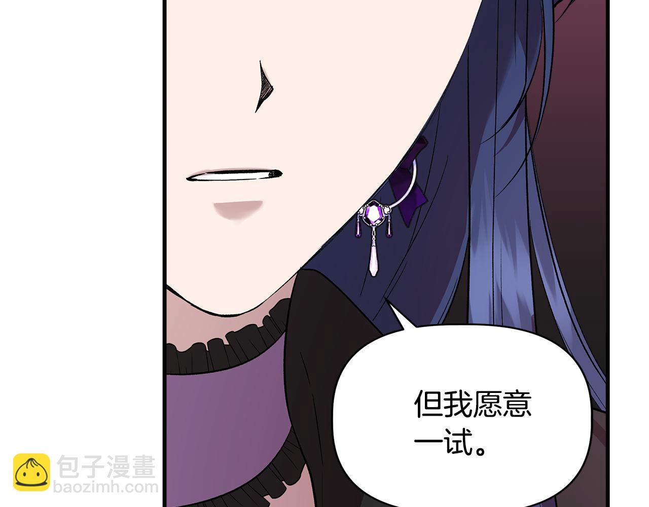 第35话 求利翰救人79
