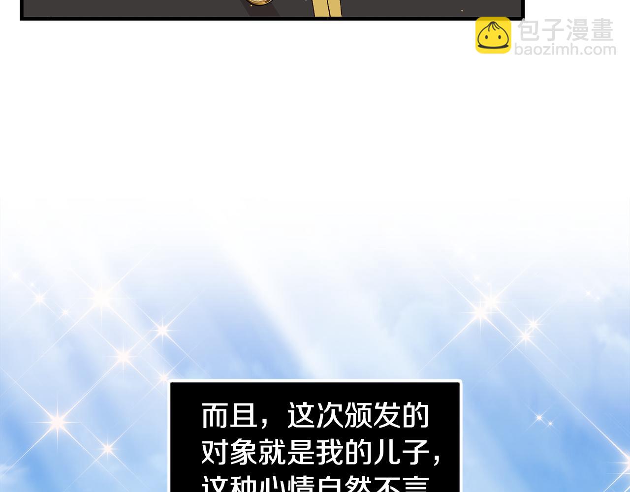 第35话 求利翰救人8