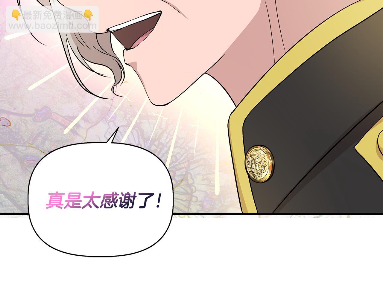 第35话 求利翰救人82