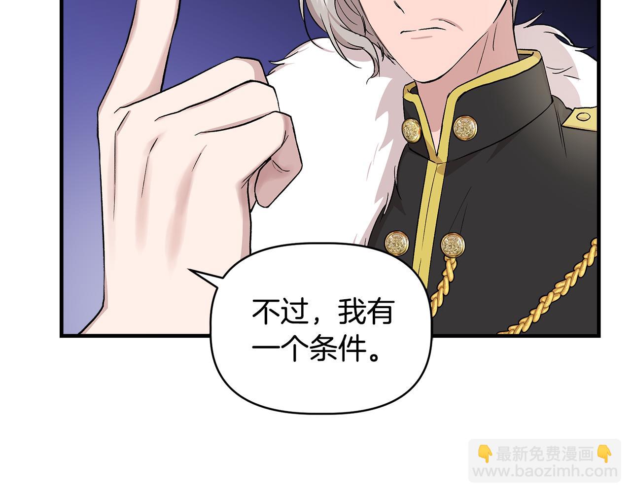 第35话 求利翰救人84