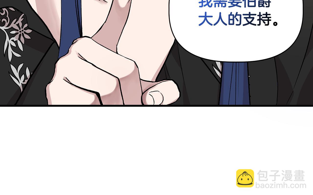 第35话 求利翰救人87
