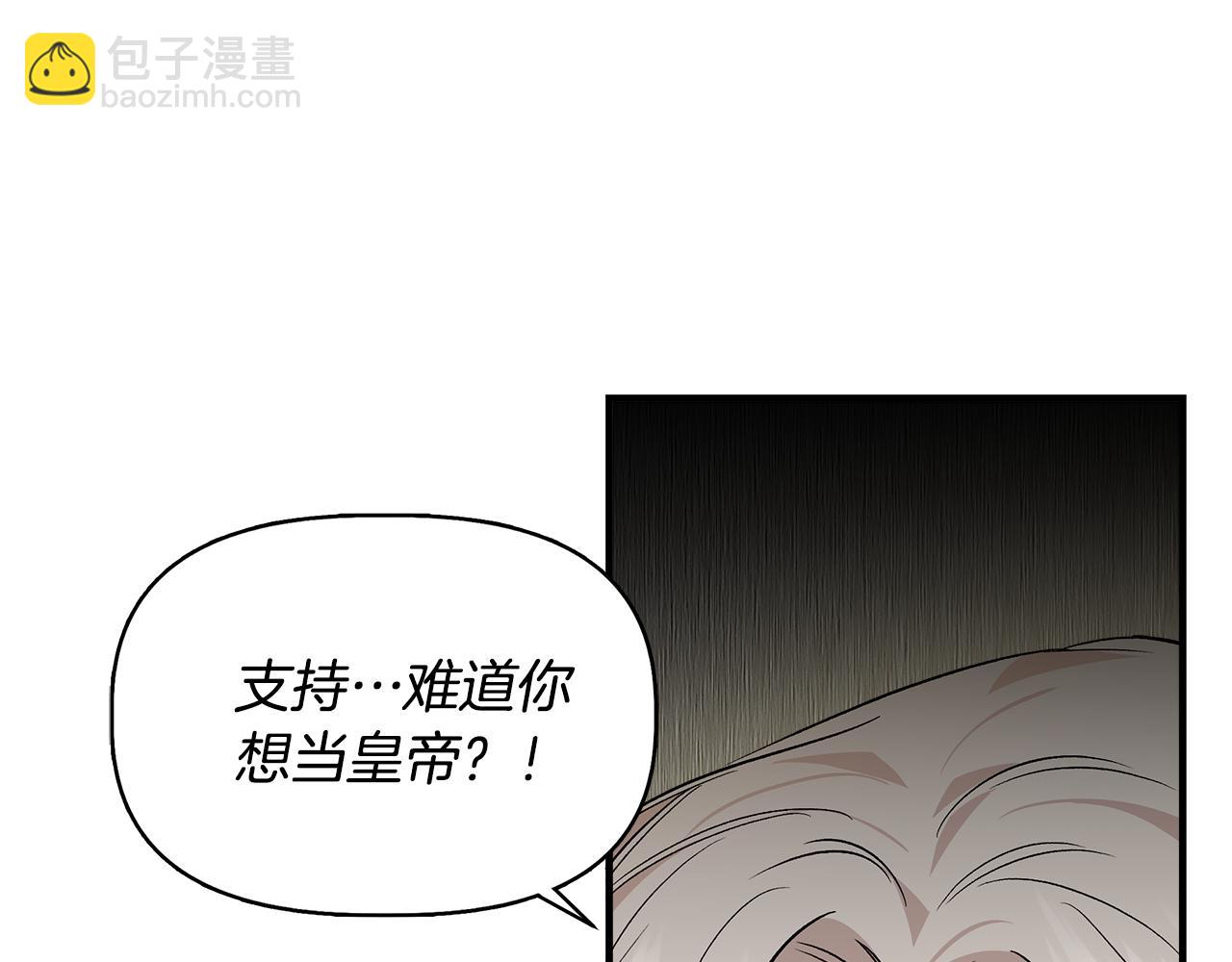 第35话 求利翰救人88