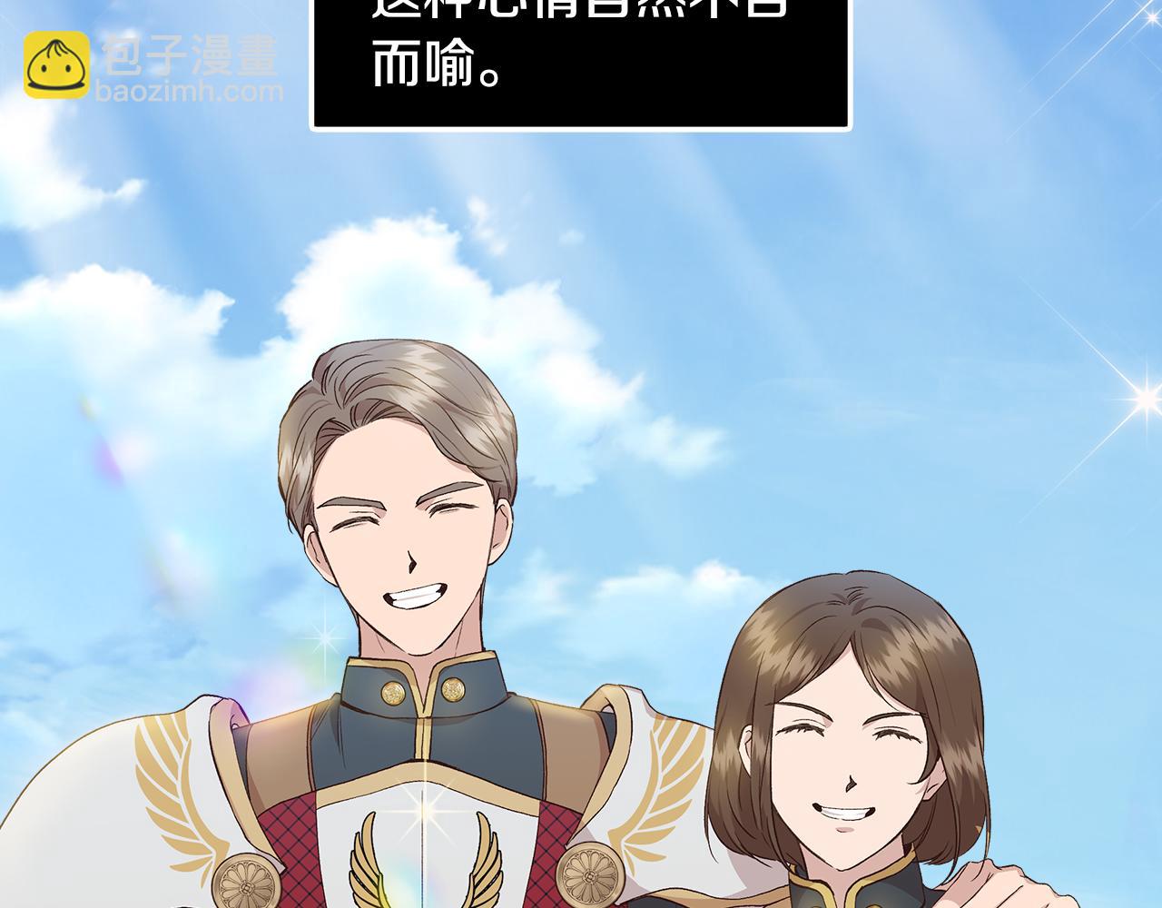 第35话 求利翰救人9