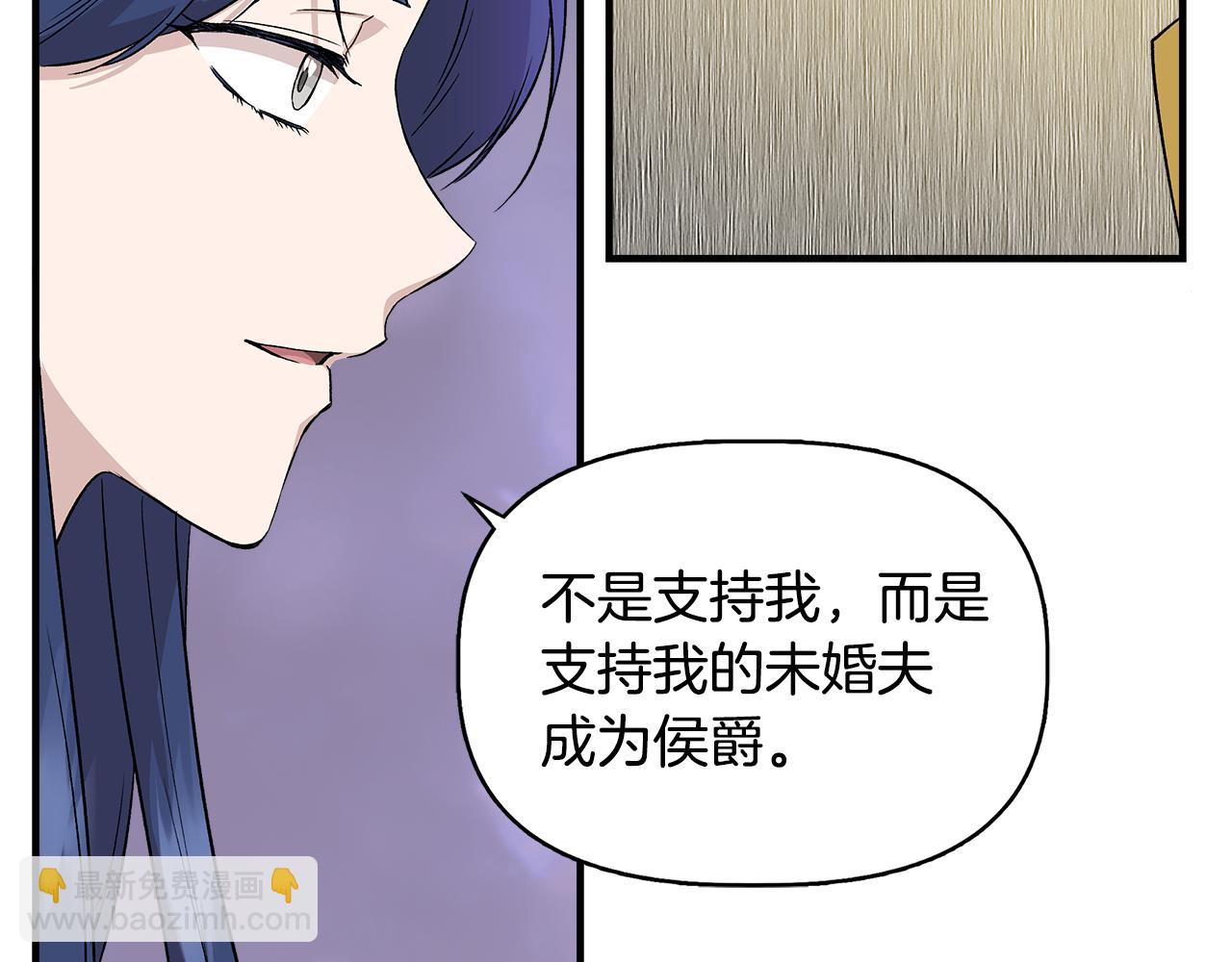 第35话 求利翰救人90