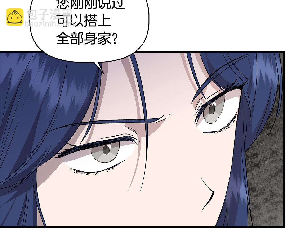 第35话 求利翰救人94