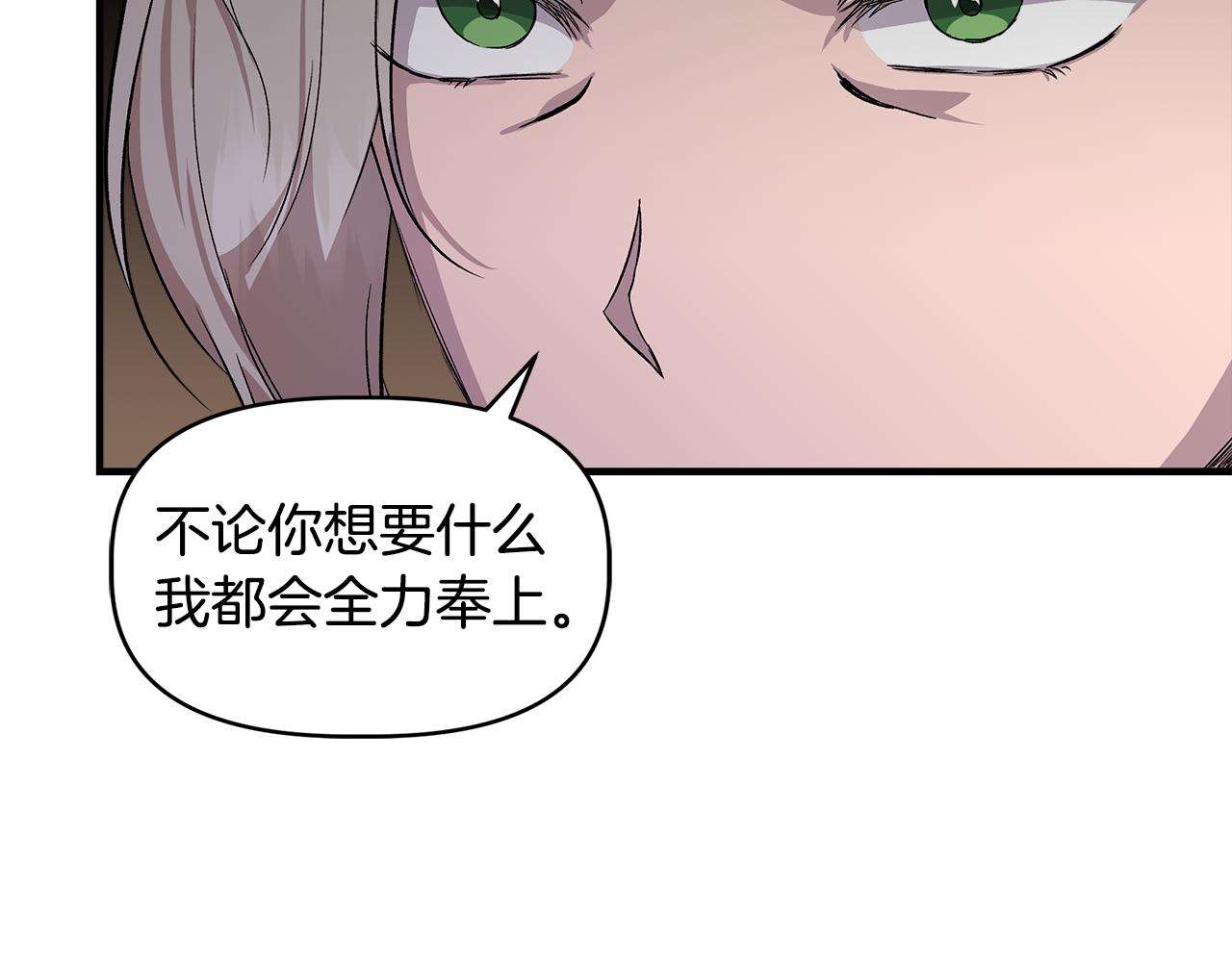 第35话 求利翰救人96