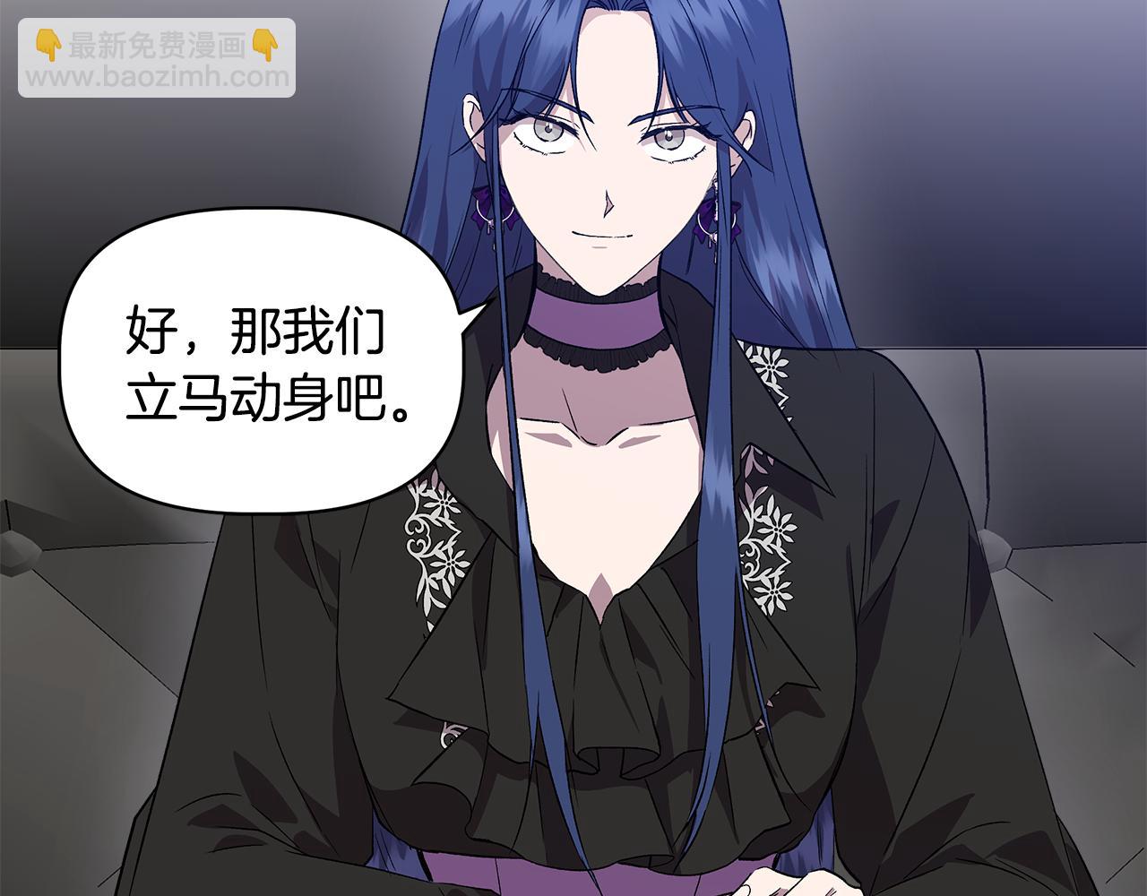 第35话 求利翰救人98