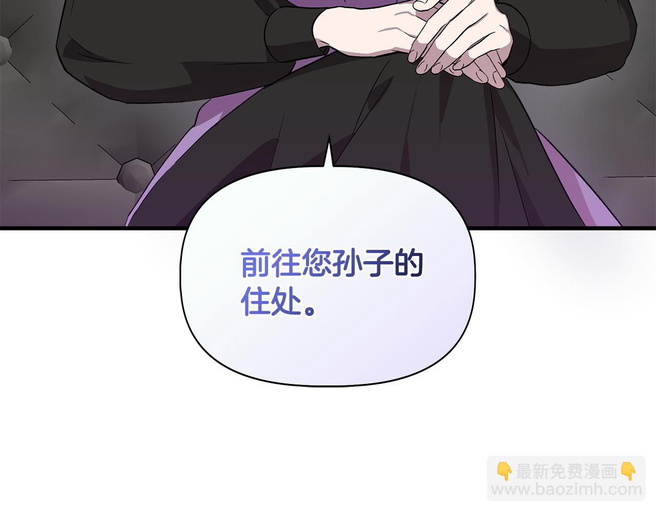 第35话 求利翰救人99