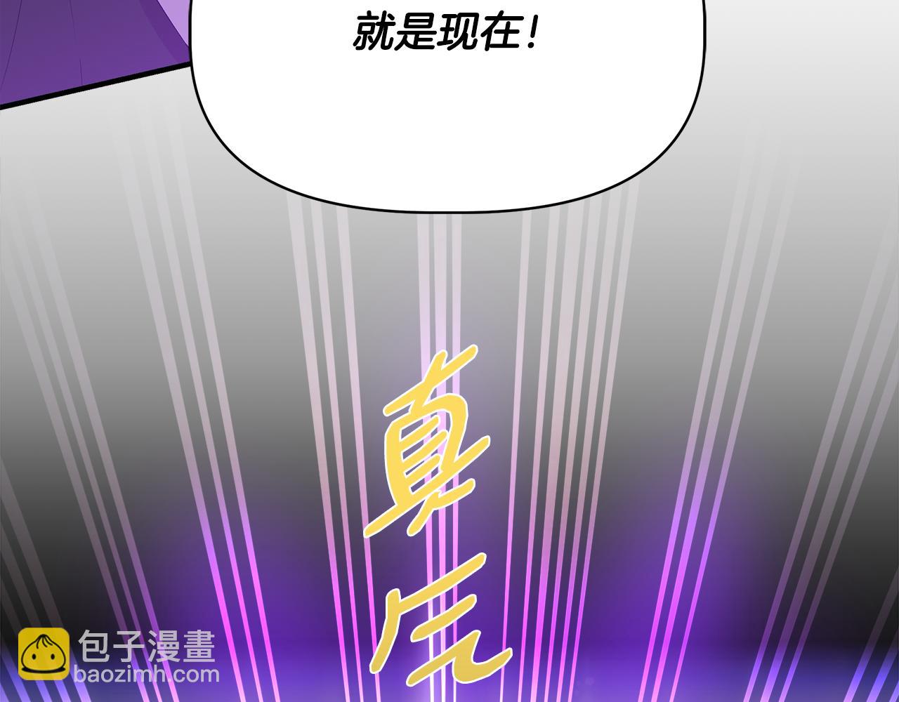 第36话 合力救奈维112