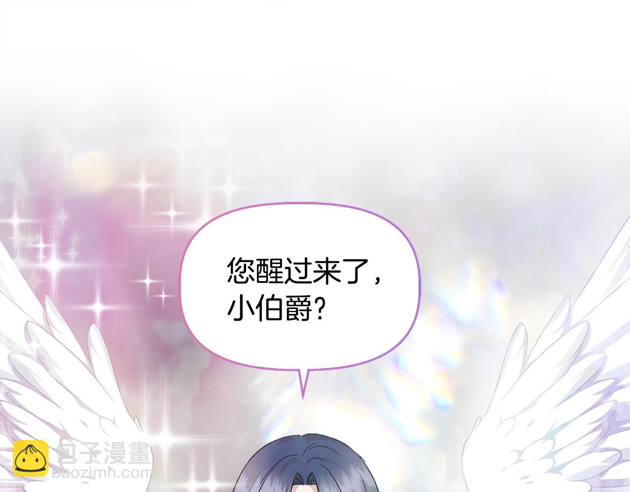 第36话 合力救奈维143