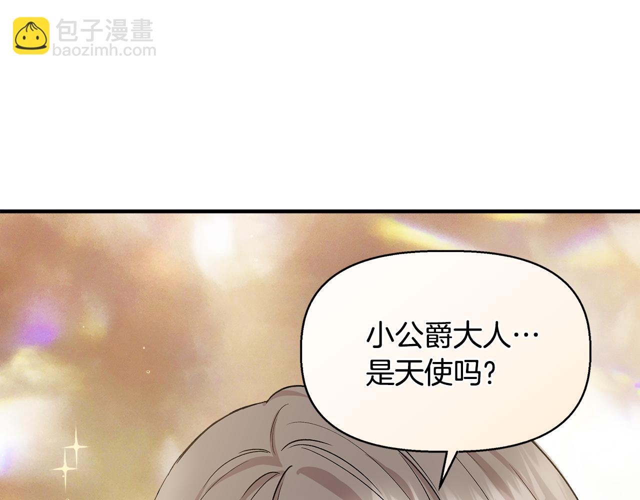 第36话 合力救奈维146