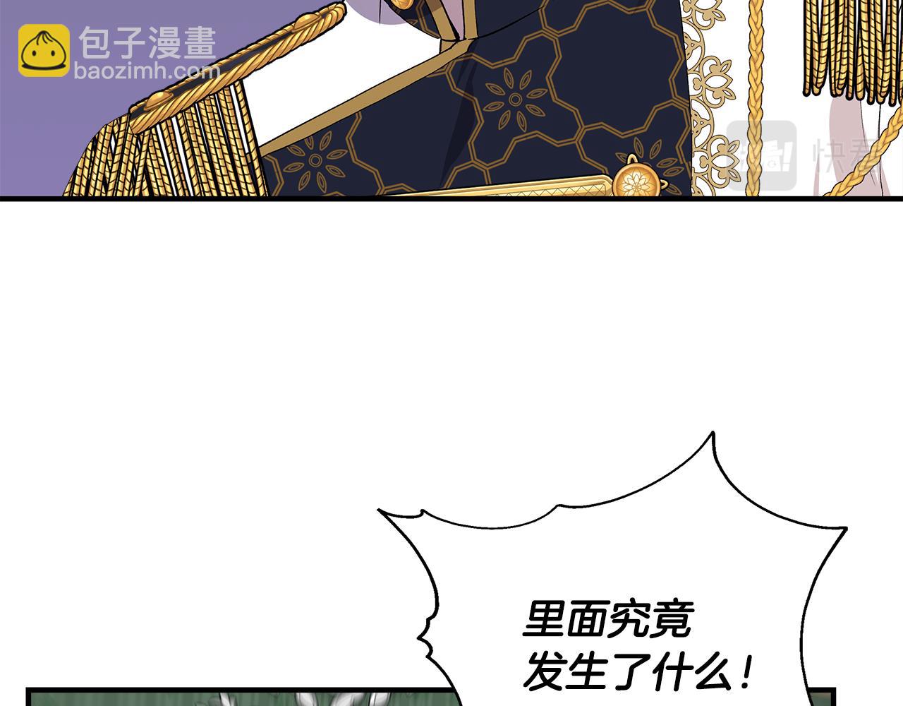 第36话 合力救奈维159