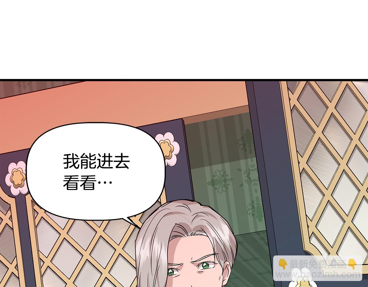 第36话 合力救奈维162