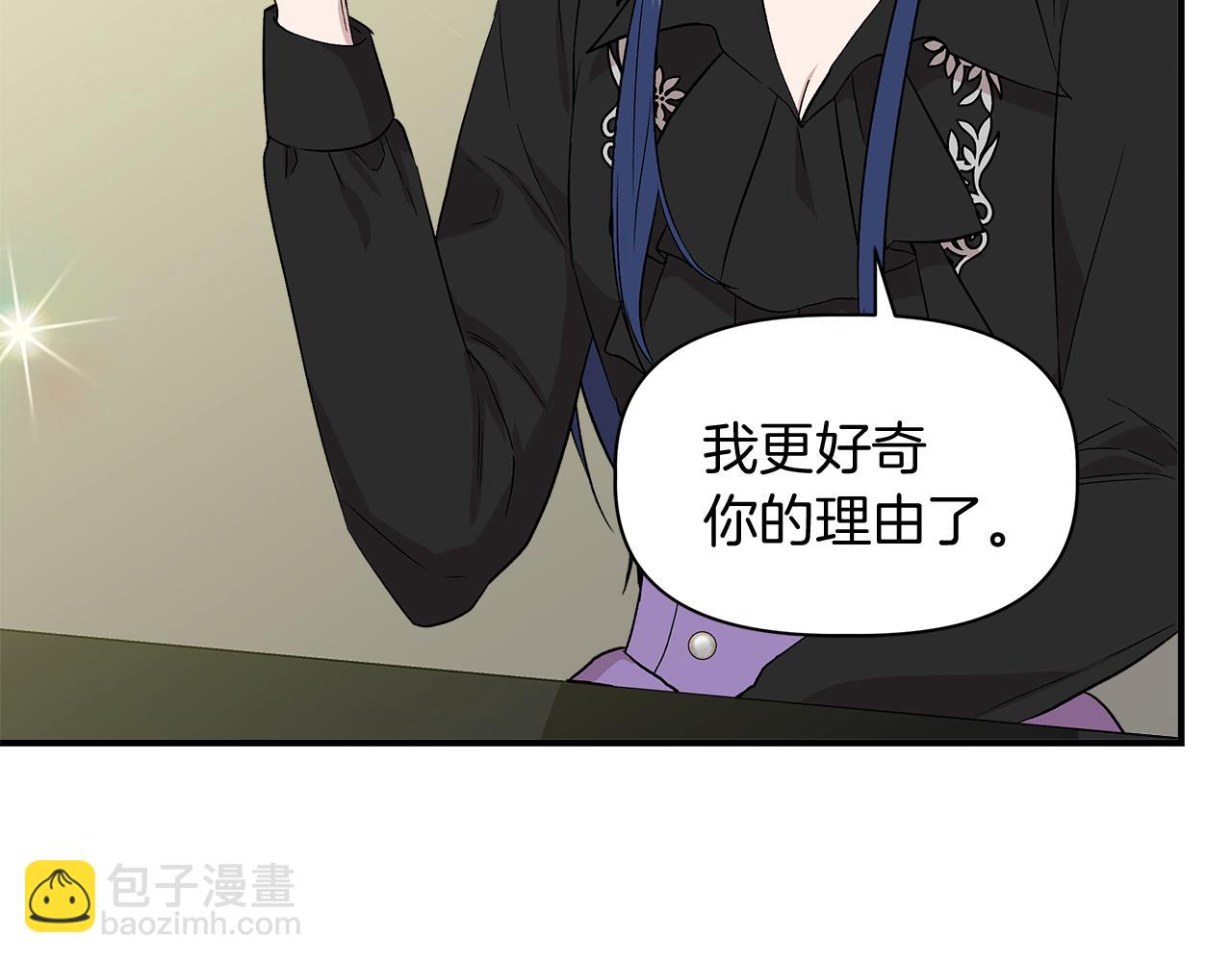 第36话 合力救奈维188