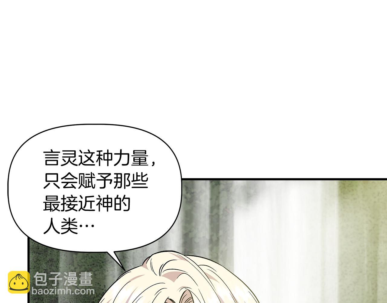 第36话 合力救奈维189
