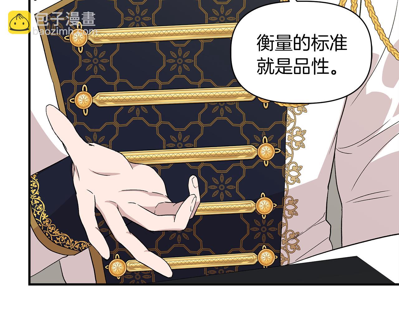 第36话 合力救奈维191