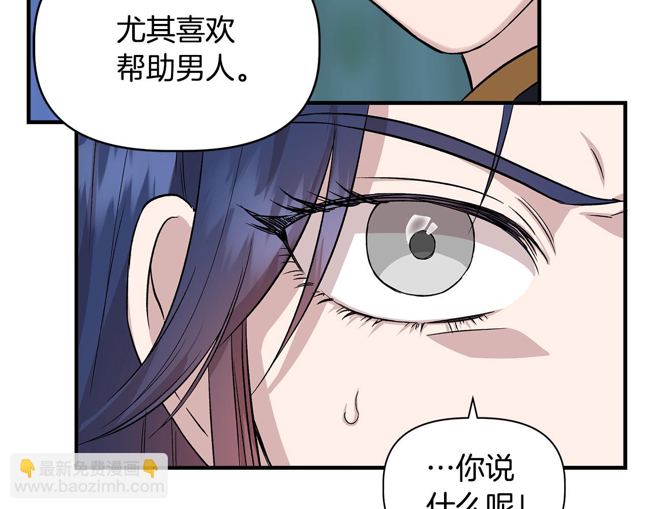 第36话 合力救奈维24