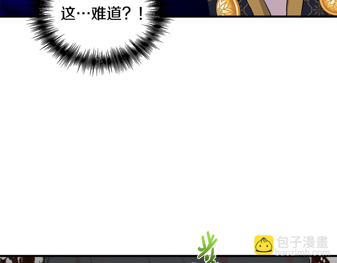 第36话 合力救奈维54