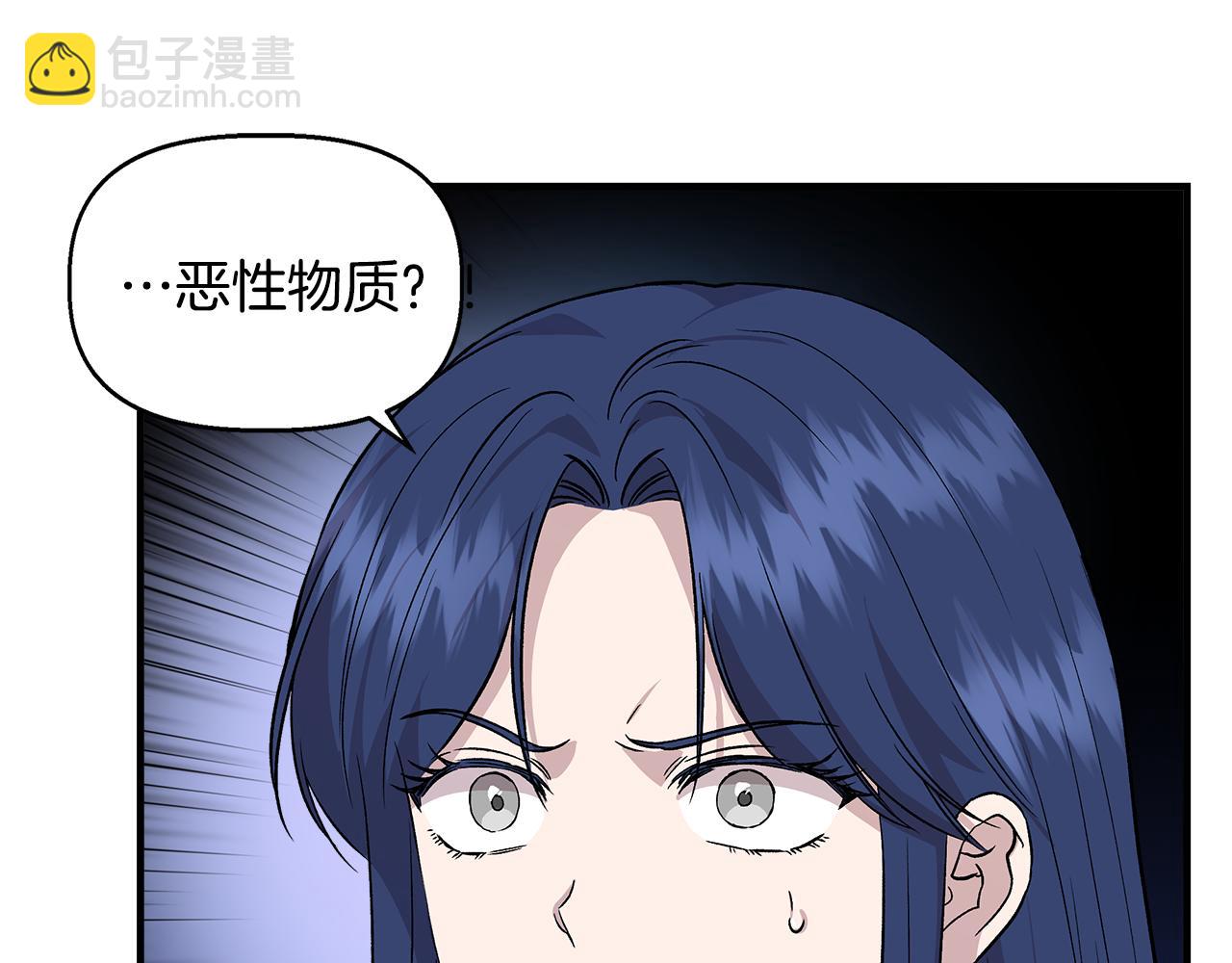 第36话 合力救奈维67