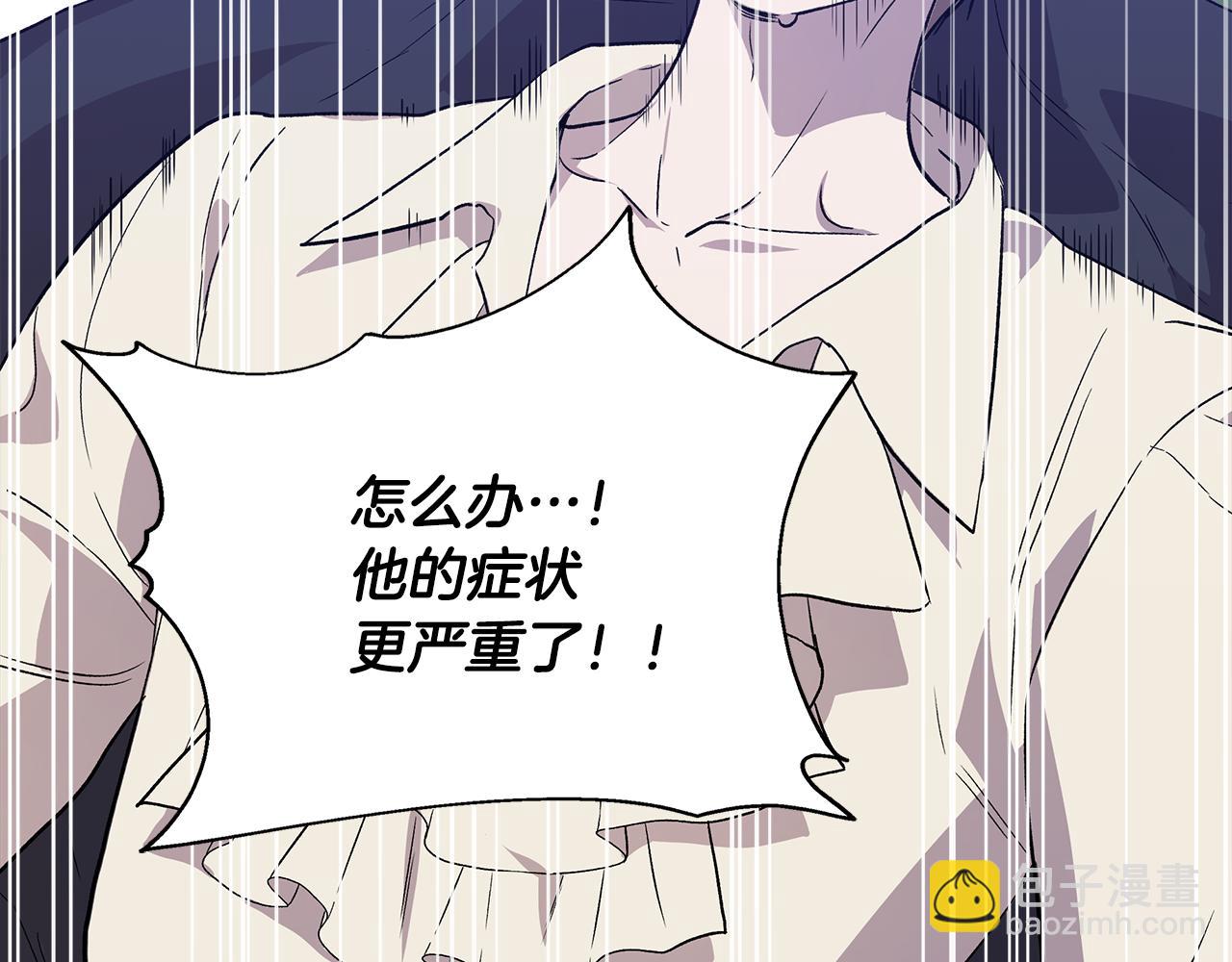 第36话 合力救奈维73