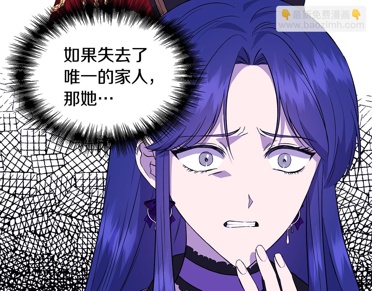 第36话 合力救奈维81