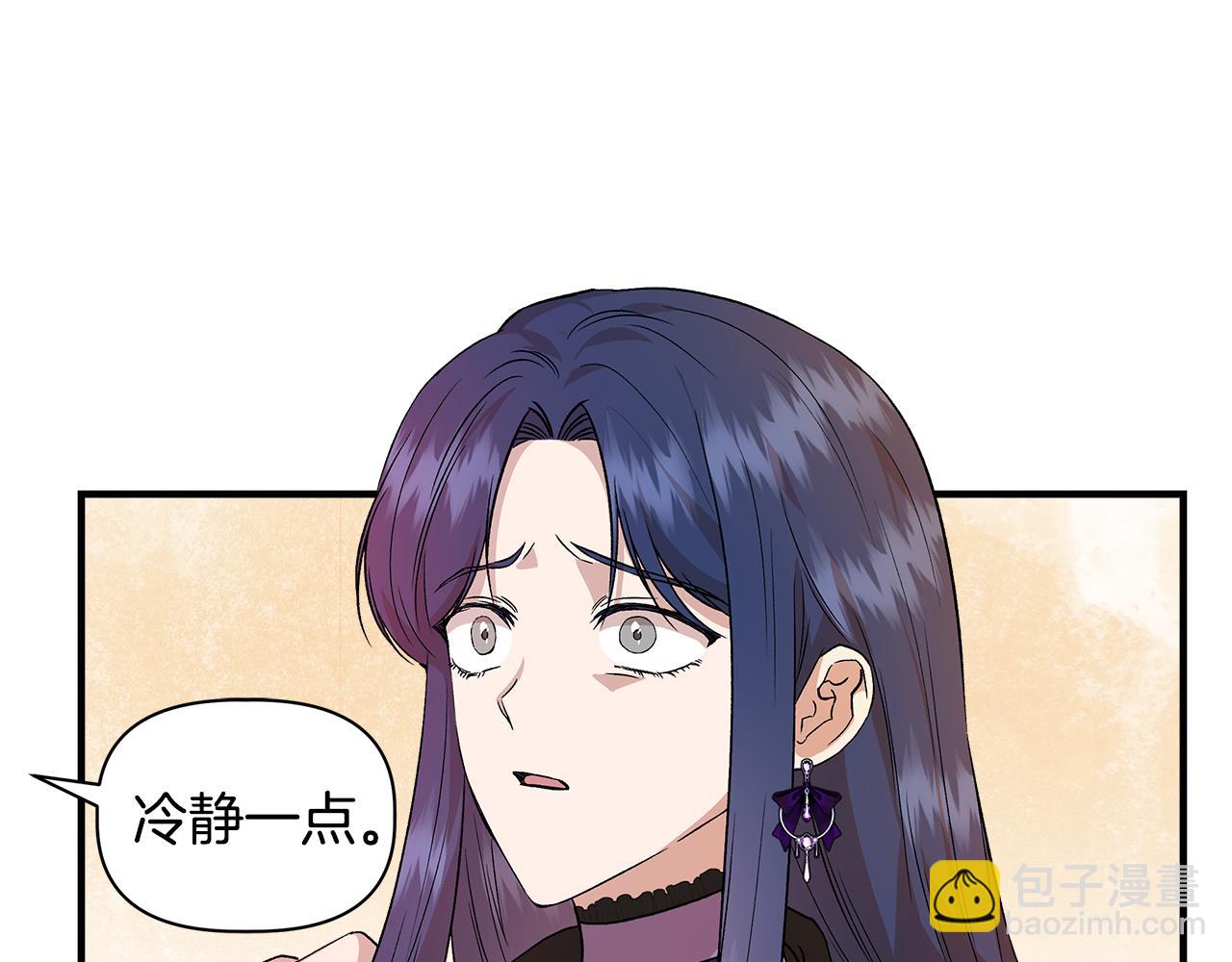 第36话 合力救奈维85