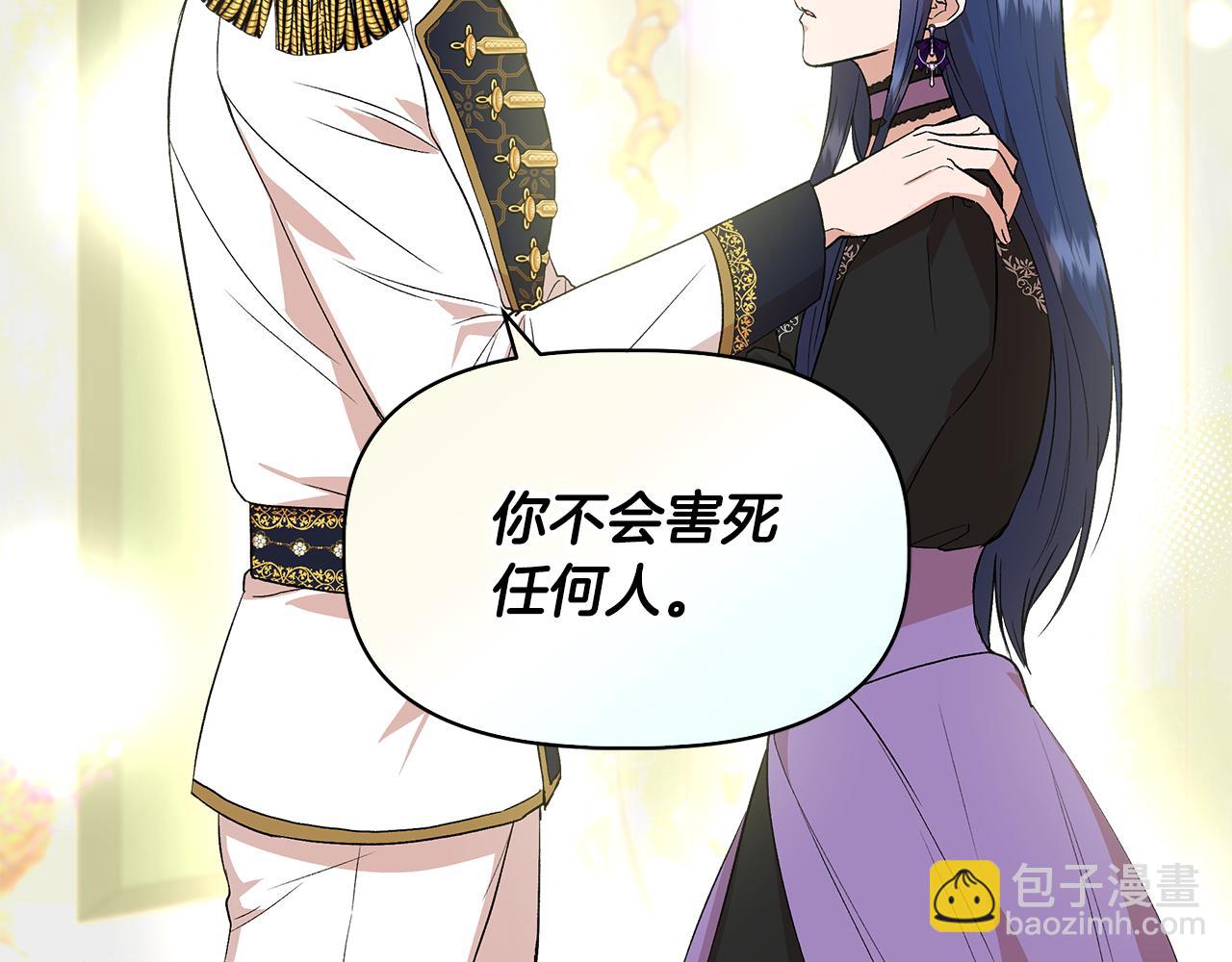 第36话 合力救奈维88