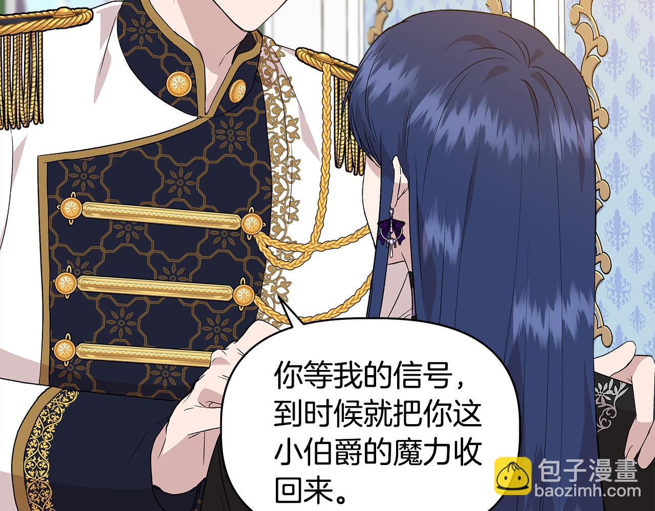 第36话 合力救奈维91